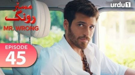 Mr. Wrong | Episode 45 | Turkish Drama | Bay Yanlis | 28 September 2024