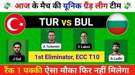 Turkiye vs Bulgaria 1st T10 Eliminator Prediction | TUR vs BUL T10 Analysis |