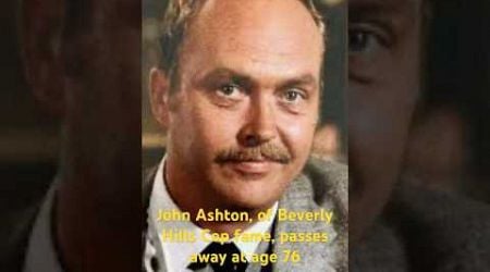 John Ashton, star of Beverly Hills Cop, has passed away at the age of 76. #hollywoodlegends #rip