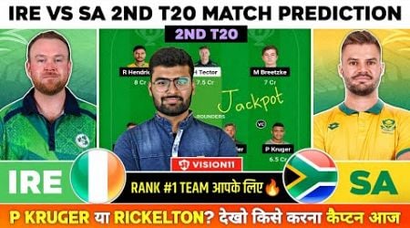 IRE vs SA Dream11 Team,IRE vs SA Dream11 Prediction, Ireland vs South Africa 2nd T20,IRE vs SA Today