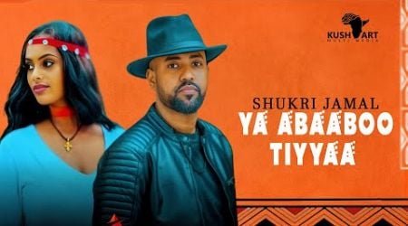 shukri jamal - Yaa Abaaboo Tiyyaa - New Ethiopian Oromo Music 2024 (Official Music Video)