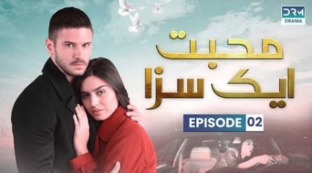 Turkish Drama in Urdu | Never Let Go Episode 02 | Mohabbat Ek Saza | UA1O