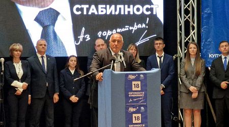 GERB Leader Borissov Vows to Do Everything Possible to Form Government 