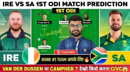 IRE vs SA Dream11 Team, IRE vs SA Dream11 Prediction, Ireland vs South Africa ODI, IRE vs SA Today