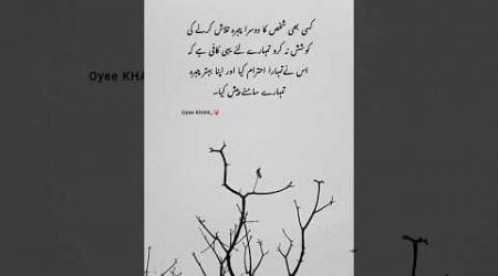 Deep lines #poetry #mirzagalibpoetry #urdupoetry #mirzagalib #sadpoetry #urdu #poetry #shortvideo