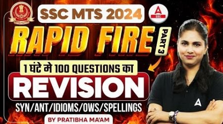 SSC MTS 2024 Rapid Fire Questions | SSC MTS Vocabulary 100 Questions By Pratibha Mam