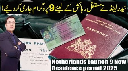 Apply Before It Ends: Netherlands Launch 9 New Residence Permit 2025: No Job Offer, No Age Limit