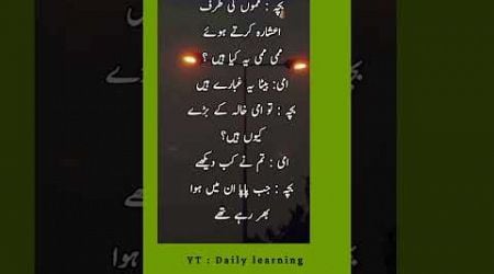 urdu quotes poetry motivation knowledge status#quotes #motivation #poerty #goldenwords #deeplines