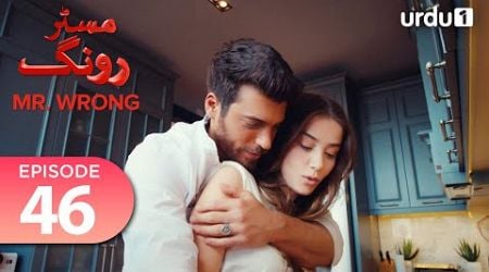 Mr. Wrong | Episode 46 | Turkish Drama | Bay Yanlis | 29 September 2024