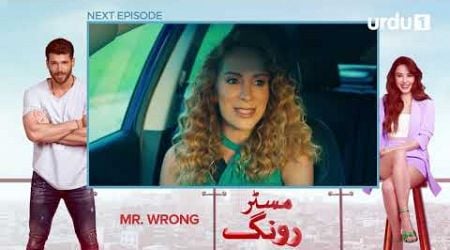 Mr. Wrong | Episode 47 Teaser | Turkish Drama | Bay Yanlis | 29 September 2024