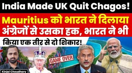 How India Made UK Return Chagos To Mauritius &amp; Pushed China Away From Indian Ocean! Kinjal Choudhary