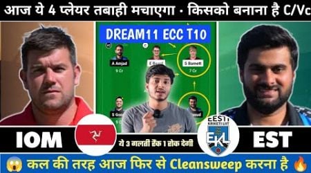 IOM vs EST Dream11 Prediction | IOM vs EST Team | ISle of Man vs Estonia ECC T10 Match Prediction