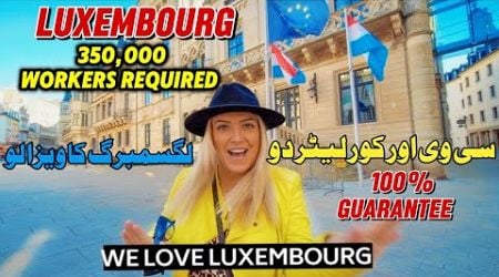 Free Luxembourg work visa || Free Sponsored jobs || Step by Step Guide #luxembourgworkvisa