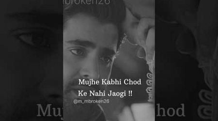 Mujhe Kabhi Chod Ke Nahi Jaogi || Whatsapp Status || #broken #poetry #statusvideo