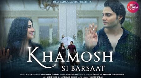 Khamosh Si Barsaat | Biswajit Mahapatra | Vivek Kar | Desi Tadka Music