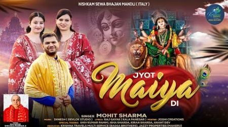 Jyot Maiya Di|| Mohit Sharma Italy|| Latest Bhajan Navratri 2024|| Italy