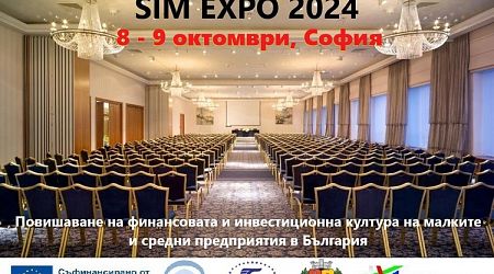 Fifth Edition of Sofia International Money Expo Begins