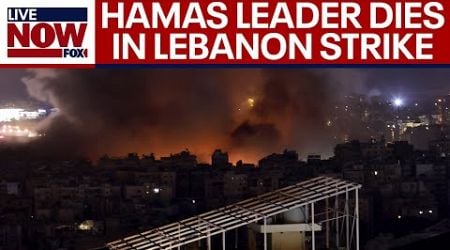 Israel-Hezbollah conflict: Hamas leader DEAD amid Lebanon strike | LiveNOW from FOX