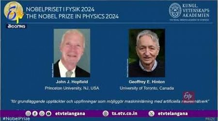 Physics Nobel Prize Won by John Hopfield, Geoffrey Hinton for Artificial Intelligence Research