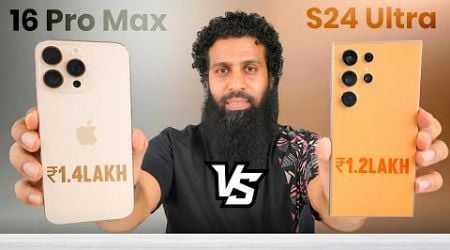 iPhone 16 Pro Max vs Samsung S24 Ultra Full Comparison &amp; Camera Comparison