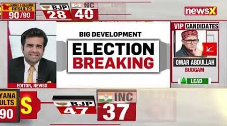 Haryana, J&amp;K Election Results | Early Trends Shows BJP Leading In Haryana | NewsX