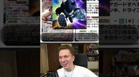 NEW VARGA DRAGRES! First Reaction &amp; Thoughts