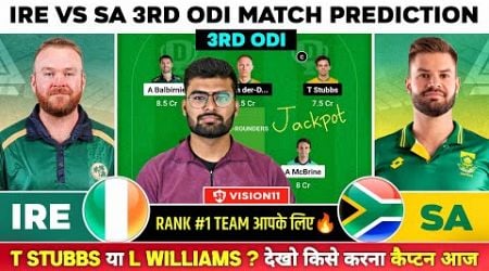 IRE vs SA Dream11 Team, IRE vs SA Dream11 Prediction, Ireland vs South Africa ODI Dream11 Team Today