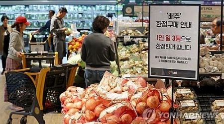 Weak domestic demand continues to affect S. Korean economy: KDI