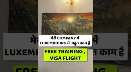 Luxembourg Country Work Visa | Luxembourg Work Visa for Indian | Luxembourg Country Work Visa