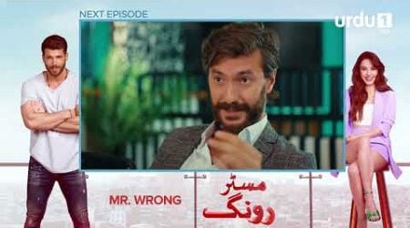 Mr. Wrong | Episode 49 Teaser | Turkish Drama | Bay Yanlis | 06 October 2024