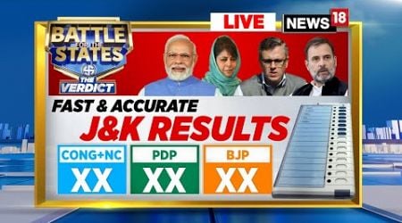 LIVE : J&amp;K Election Results | Jammu Kashmir Assembly Election Result 2024 | JKNC | Omar | N18L