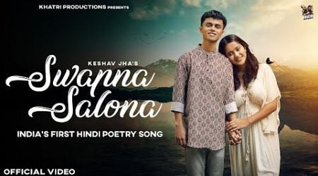 Swapna Salona (Official Video): Keshav Jha | KHATRI | New Hindi Romantic Poetry Song | Romantic song