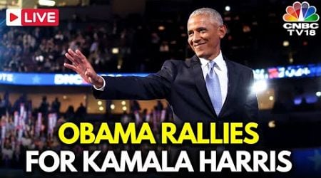 Barack Obama LIVE: Obama Starts Campaign for Harris in Critical Battleground Pennsylvania | N18G