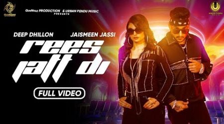 Rees Jaat Di (Official Video) | Deep Dhillon | Jaismeen Jassi | Music Empire | New Punjabi Song 2024