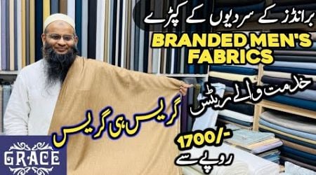 Orignal Branded Men&#39;s Fabrics | Winter clothing for Men | GRACE GENT&#39;S FABRICS WHOLESALE MARKET 2024