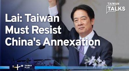 Will China Raise Tensions After Lai&#39;s Taiwan National Day Speech? | Taiwan Talks EP473