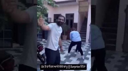 UK to punjab #suprisevlog #viralvideo #youtubeshorts #trendingvideo #punjabi #viralshort