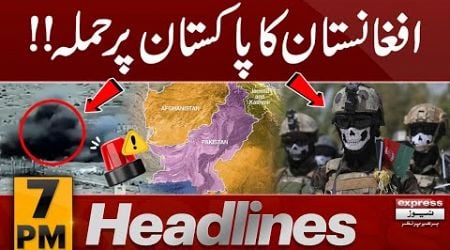 Pak Army Action Against Afghanistan | 7PM News Headlines | 9 OCT 2024 | Pakistan News