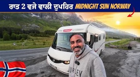 Norway Lofoten Midnight Sun | Experience Vikings Lifestyle | Punjabi Vlog