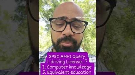 GPSC AMVI Queries I Driving License I Equivalent Education #govtjobs #gpsc