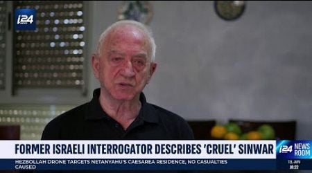 Former Israeli interrogator describes Sinwar as unfathomably cruel