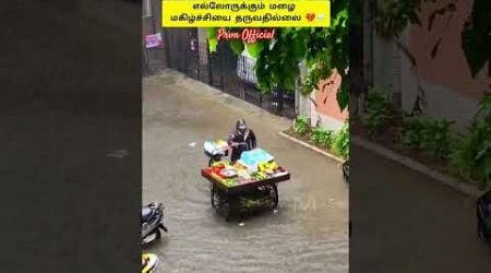 Chennai rain whatsapp status #chennai #flood #srilanka #singapore #unitedkingdom