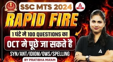 SSC MTS 2024 | MTS English Rapid Fire Questions | SSC MTS | English Class By Pratibha Ma&#39;am