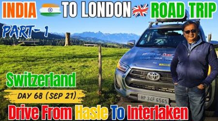 Day 68 (Oct 21) Part 1. Drive from Hasle to Interlaken (Switzerland) India To London Road Trip