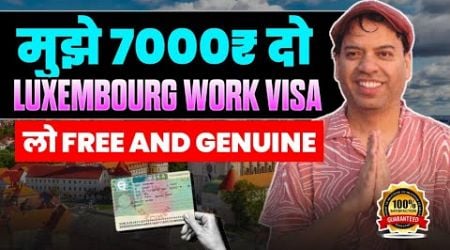 Luxembourg Jobs for indians | Jobs for indians | Luxembourg Jobs for indians