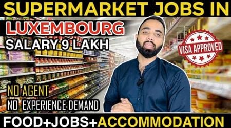 Luxembourg Country Work Visa | Luxembourg Supermarket Jobs| How to get Work Visa In Luxembourg