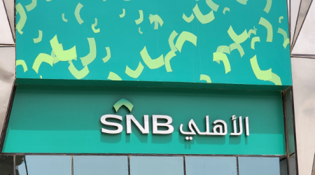 SNB plans SAR-denominated additional Tier 1 Sukuk issue