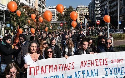 Thousands in Greece strike to protest soaring living costs