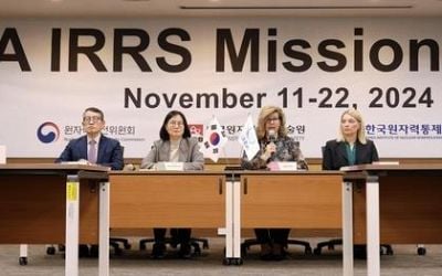 IAEA calls on S. Korea to consolidated nuclear safety regulations to improve effectiveness