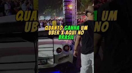 Quanto ganha um Uber aqui no Brasil?? #carros #salario #motorista #ocaradochapeu #uber